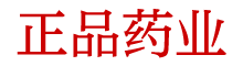 强效睡眠货到付款